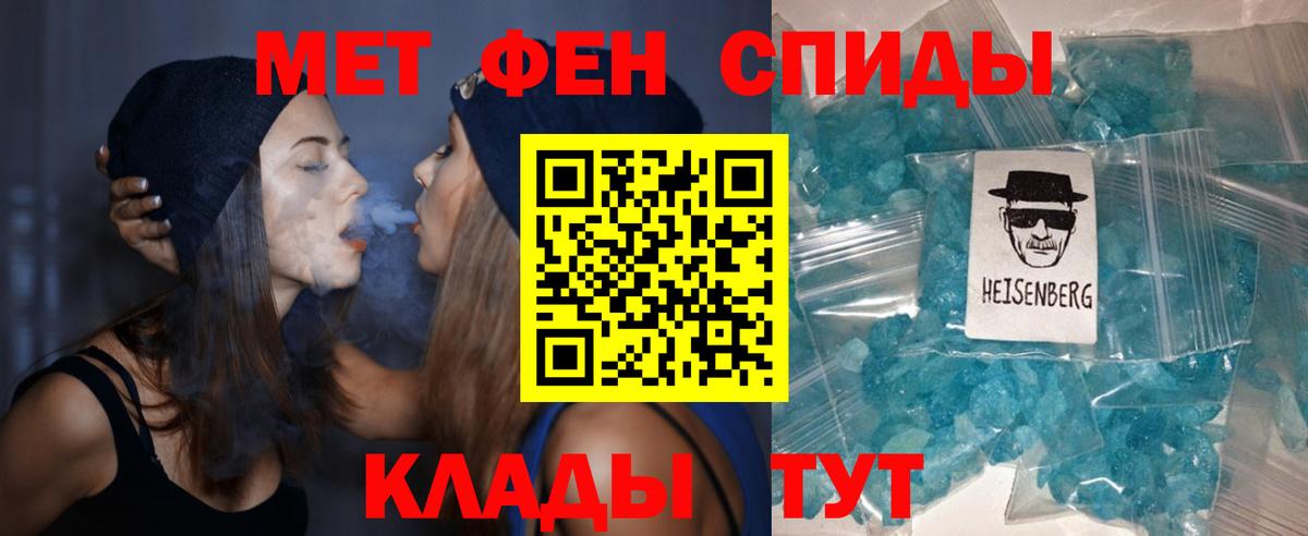 COCAIN  Ишимбай  ГАШ  Вход с VPN  Мефедрон   APVP СОЛЬ   Где найти наркотики?  Каннабис  Кетамин 