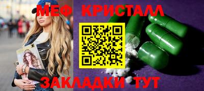 прущий лед Заводоуковск