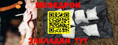 PSILOCYBIN Жуковский