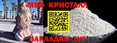 прущий лед Заводоуковск