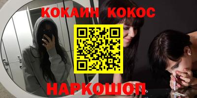 прущий лед Заводоуковск