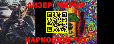 PSILOCYBIN Жуковский