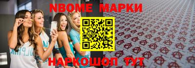 прущие грибы Заволжье