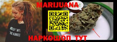 PSILOCYBIN Жуковский