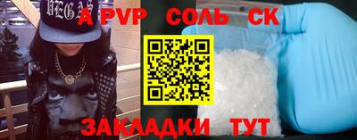 PSILOCYBIN Жуковский
