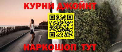 прущий лед Заводоуковск