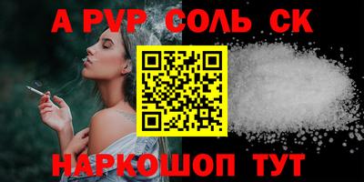 прущий лед Заводоуковск