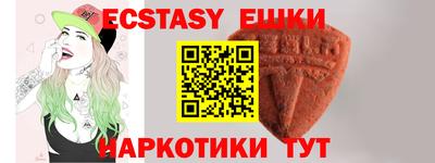 прущий лед Заводоуковск