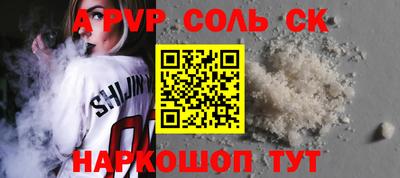 прущий лед Заводоуковск