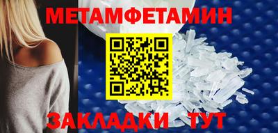прущий лед Заводоуковск