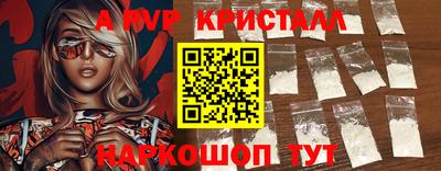 прущие грибы Заволжье