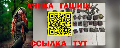 прущий лед Заводоуковск