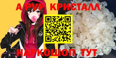 прущие грибы Заволжье
