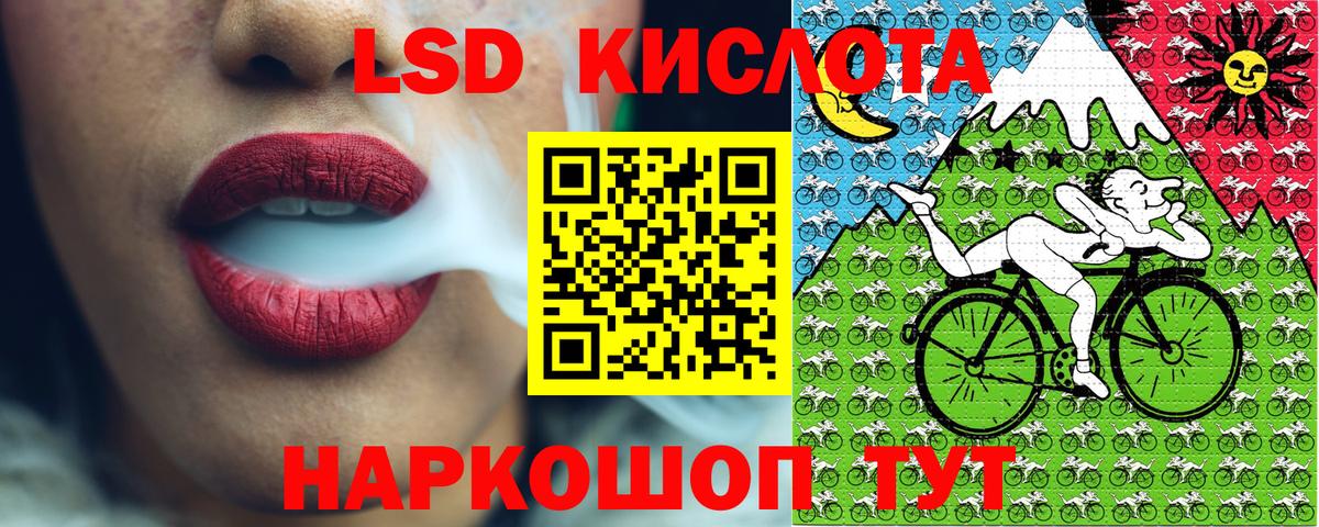Марки N-bome 1,8мг  Марки N-bome  Ишимбай  Вход с VPN  Марки N-bome 1,8мг 