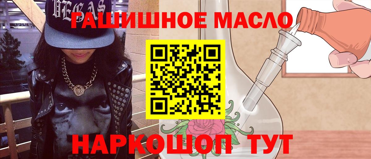 ТГК Wax Ишимбай