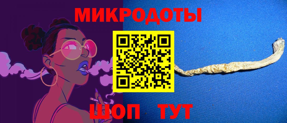 Псилоцибиновые грибы GOLDEN TEACHER Ишимбай