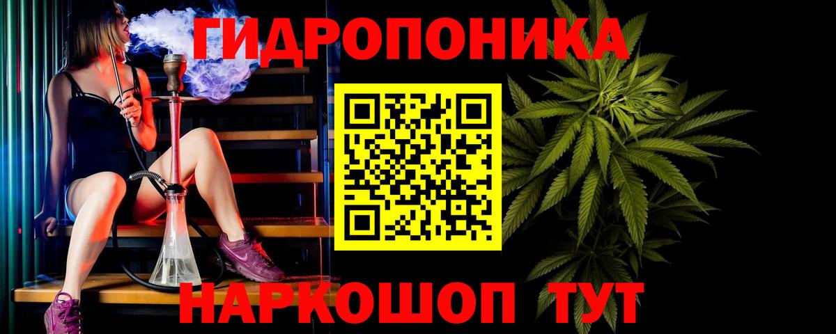 Канабис Amnesia  Бошки марихуана Bruce Banner  Ишимбай  Вход с VPN  Шишки марихуана White Widow 